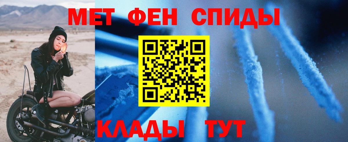 Амфетамин  Вход с VPN  Сургут  Амфетамин Розовый 