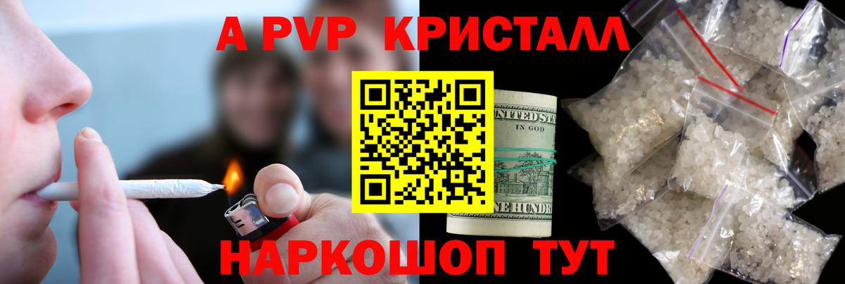 Сургут  APVP Соль  Вход с VPN  А ПВП мука  APVP СК КРИС 