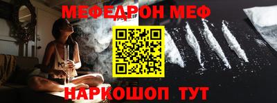 наркотики Краснодар