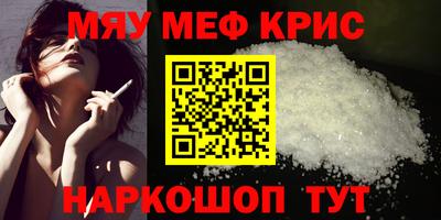 mix Краснознаменск
