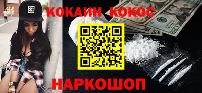 наркотики Краснодар