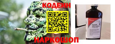 бошки Краснокаменск