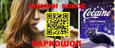 наркотики Краснодар