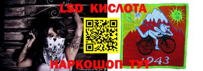 наркотики Краснодар