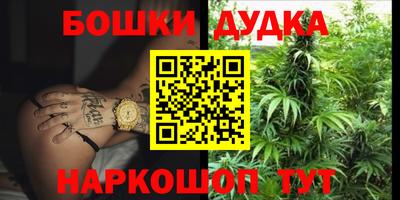 наркотики Краснодар