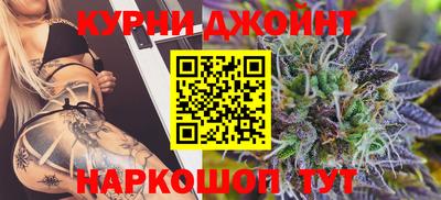 наркотики Краснодар