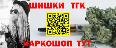 бошки Краснокаменск