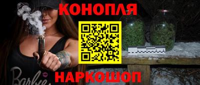 наркотики Краснодар