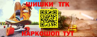 бошки Краснокаменск