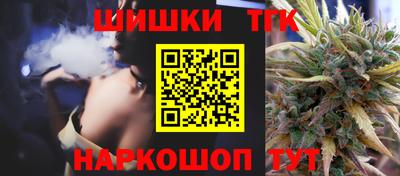 наркотики Краснодар