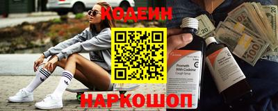 наркотики Краснодар