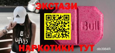 бошки Краснокаменск