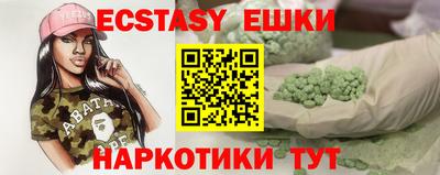 наркотики Краснодар