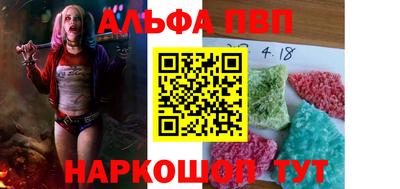 наркотики Краснодар