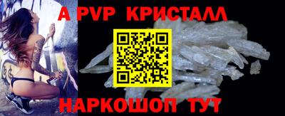 наркотики Краснодар