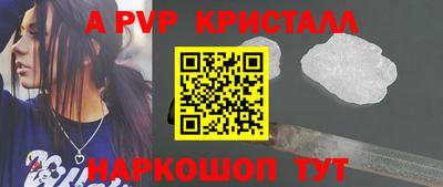 бошки Краснокаменск