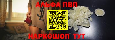 бошки Краснокаменск