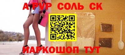 бошки Краснокаменск