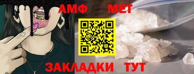 бошки Краснокаменск