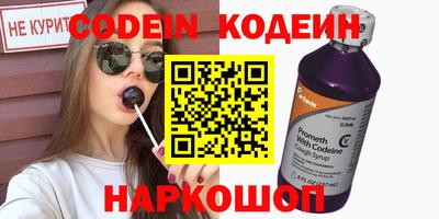 бошки Краснокаменск