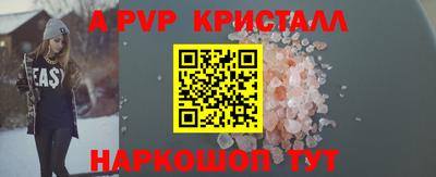 бошки Краснокаменск