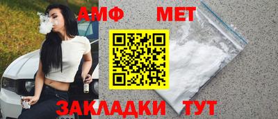 бошки Краснокаменск