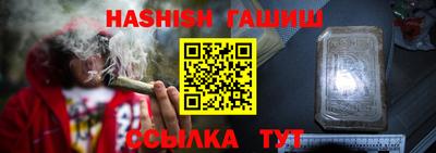 бошки Краснокаменск