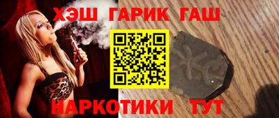 наркотики Краснодар