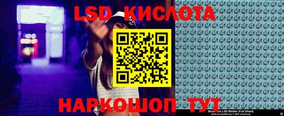 наркотики Краснодар