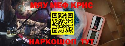наркотики Краснодар