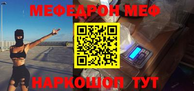 mix Краснознаменск