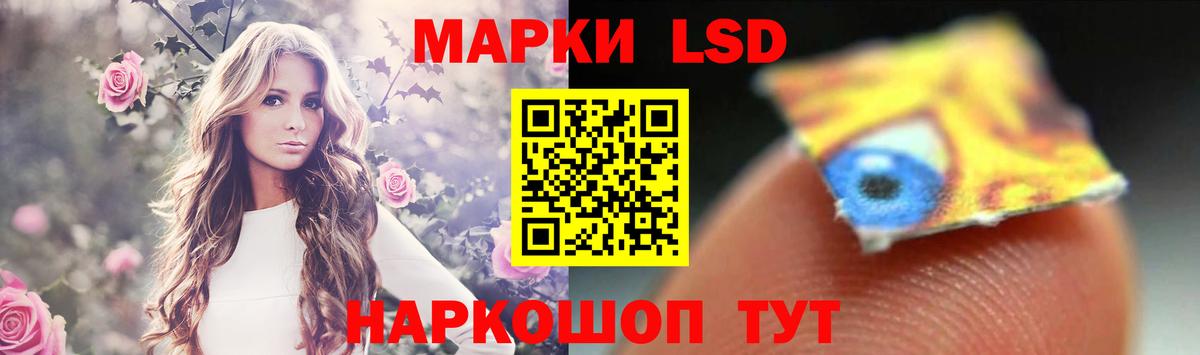 ЛСД экстази ecstasy Сургут