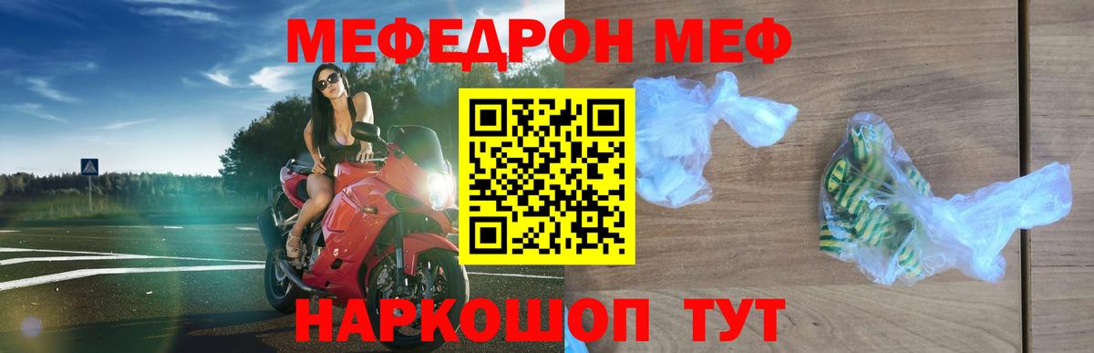 Меф VHQ  МЕФ  Мефедрон  Сургут  Меф VHQ  Вход с VPN 