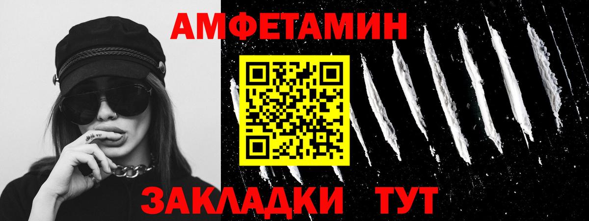 Сургут  Метамфетамин винт  Вход с VPN 