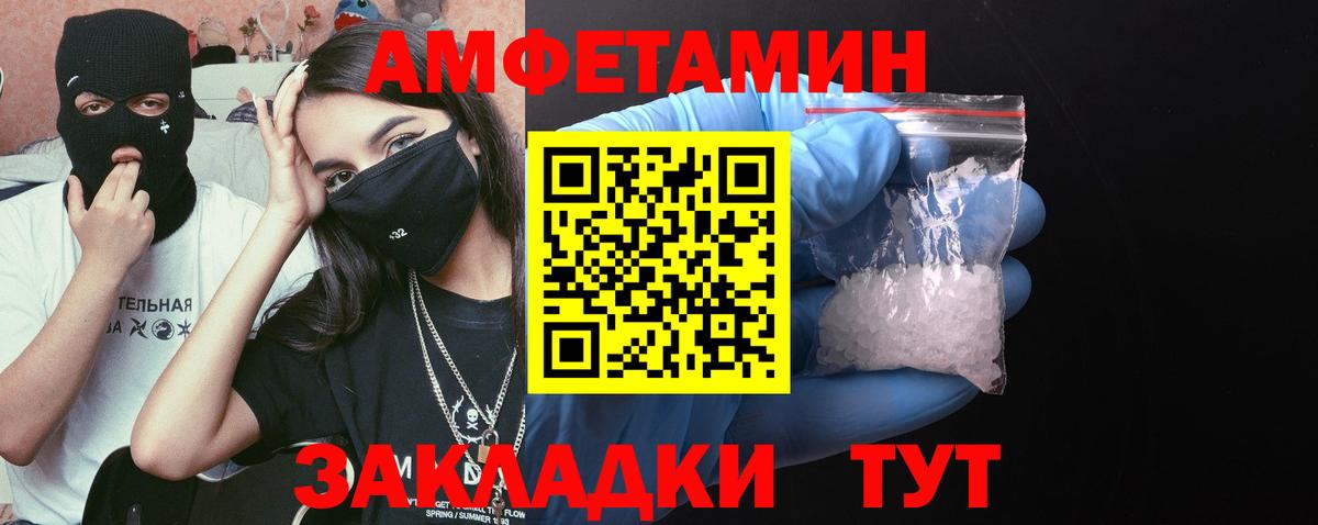 Метамфетамин Декстрометамфетамин 99.9% Сургут