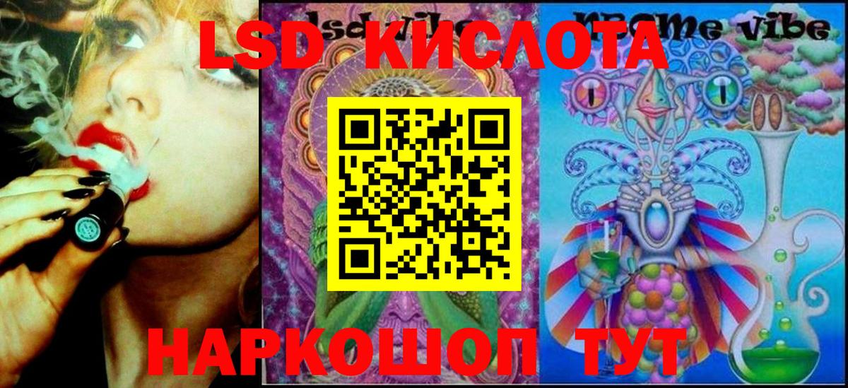 Сургут  Марки NBOMe  Вход с VPN  Марки NBOMe 1500мкг 