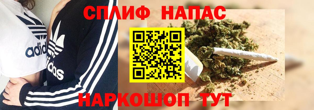 МАРИХУАНА SATIVA & INDICA Сургут