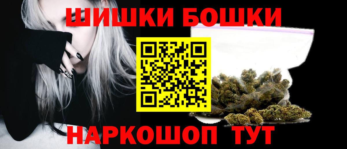 Конопля Bruce Banner  Вход с VPN  Сургут  Шишки марихуана семена 